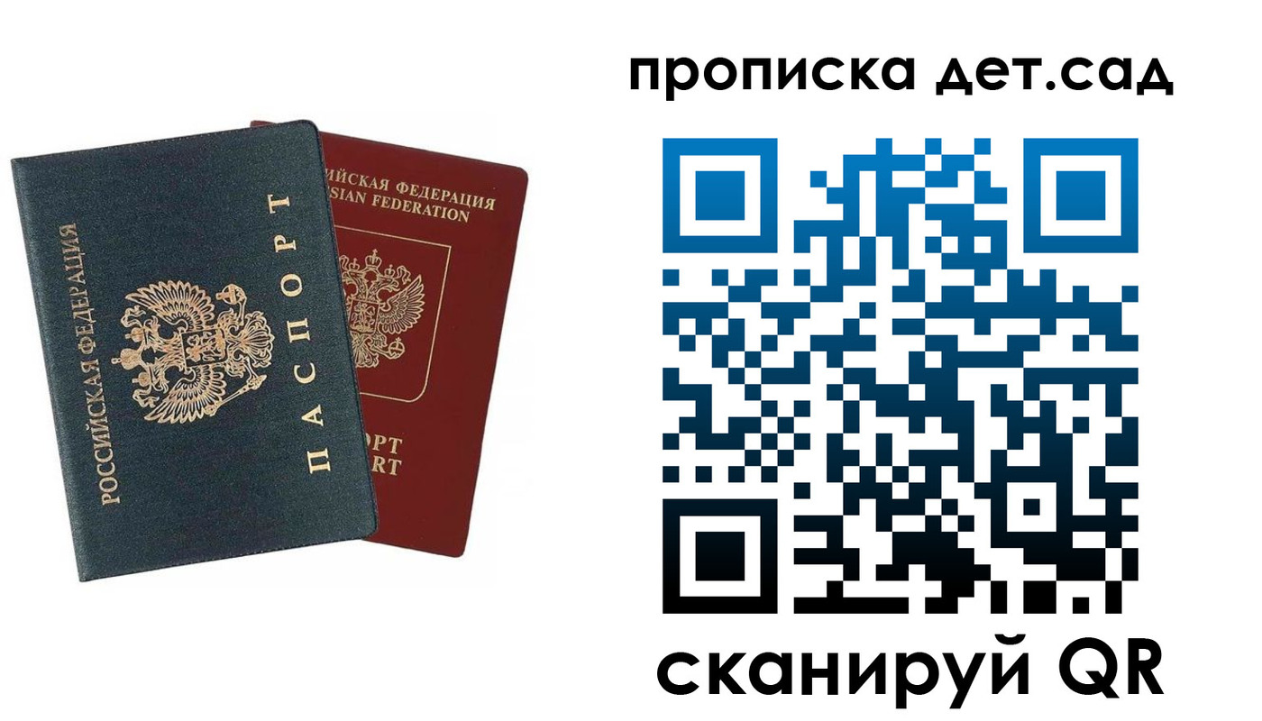 прописка в квартире в Эртили