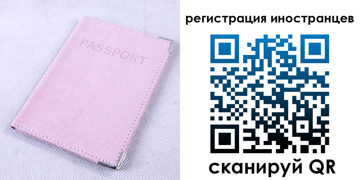 регистрация для школы в Эртили