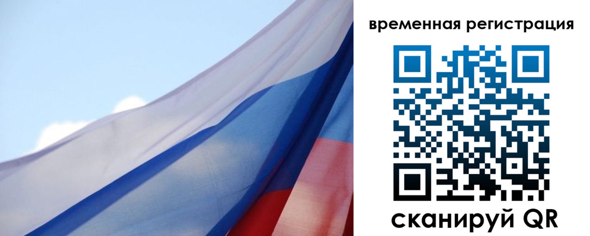 купить прописку в Эртили