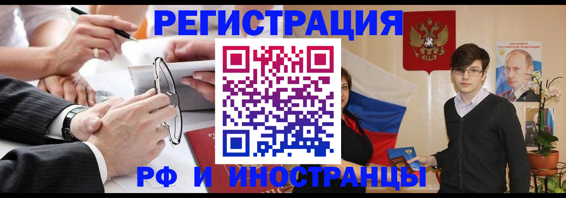 регистрация для дет. сада в Эртили